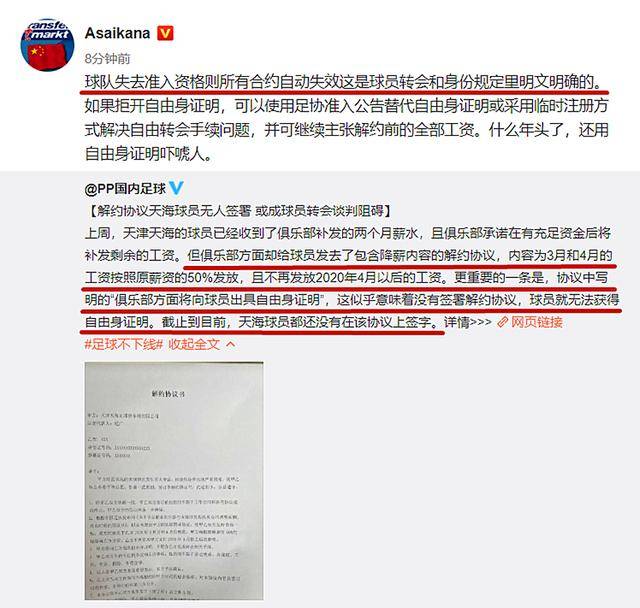  狼队激活违约金条款，葡萄牙帮主导转会市场  
